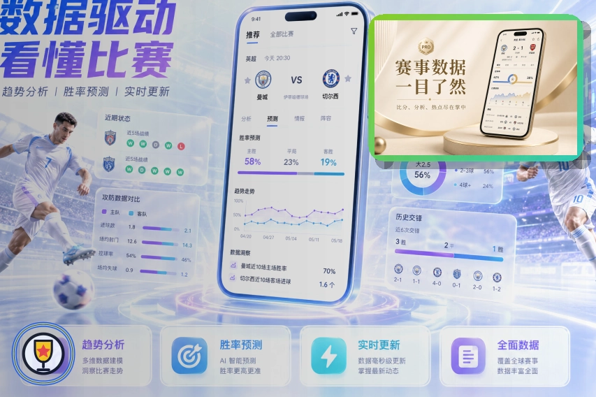 体育场馆运营服务方案